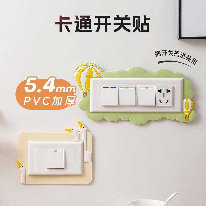 Cartoon Switch Protective Cover Home Light Wall Sticker Socket Sticker Decorative Frame Set Glow-in-the-Dark Anti-Dirt Ugliness Concealer Wholesale Home