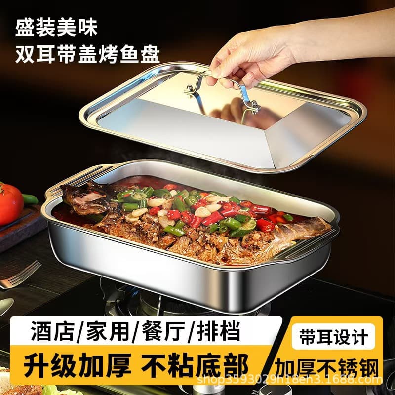 Food-grade stainless steel fish baking pan with lid, grill tray, square pan, seafood pan, camping picnic pan, hot pot pan