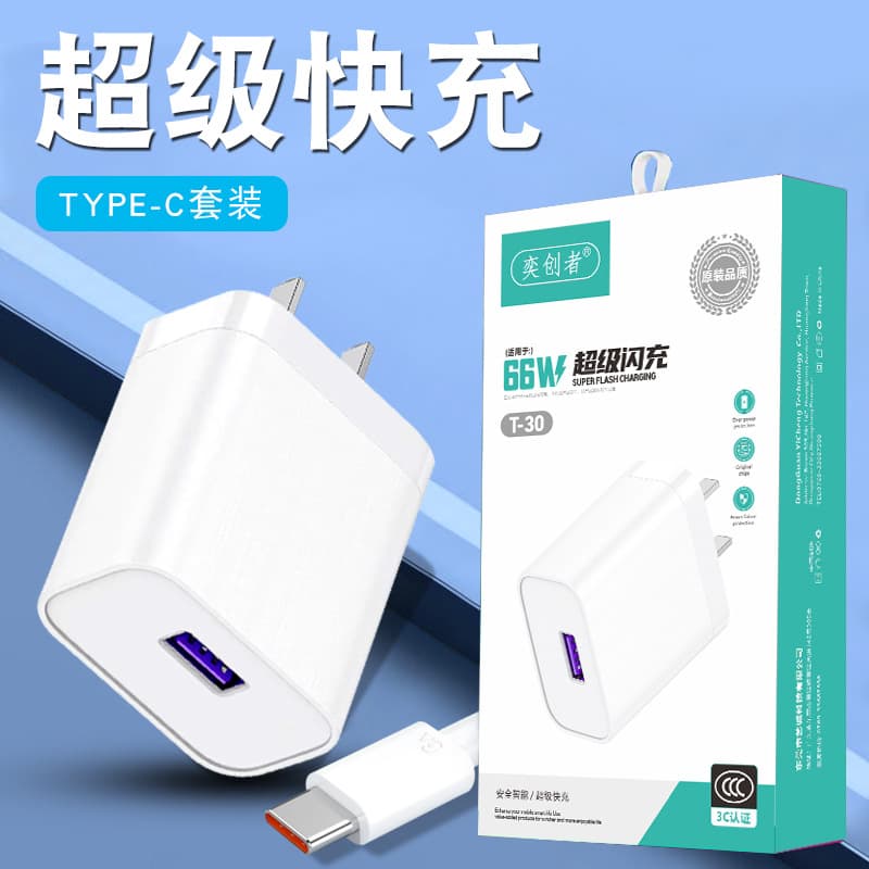 Phone Charger Compatible with Apple Huawei Android Charging Head 9V 2A Super Fast Charging 3C Charger Set