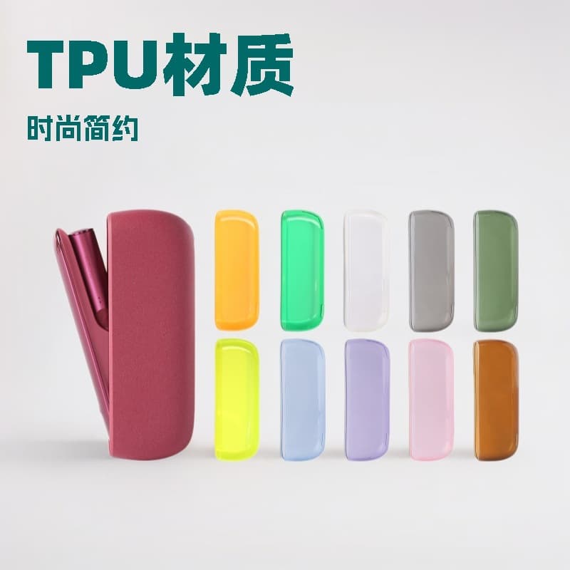 Factory Direct IQO 4.0 Compatible Protective Case for 5th, 6th, 7th Generation, Simple Design, TPU Material, for Export and Cross-Border E-Commerce
