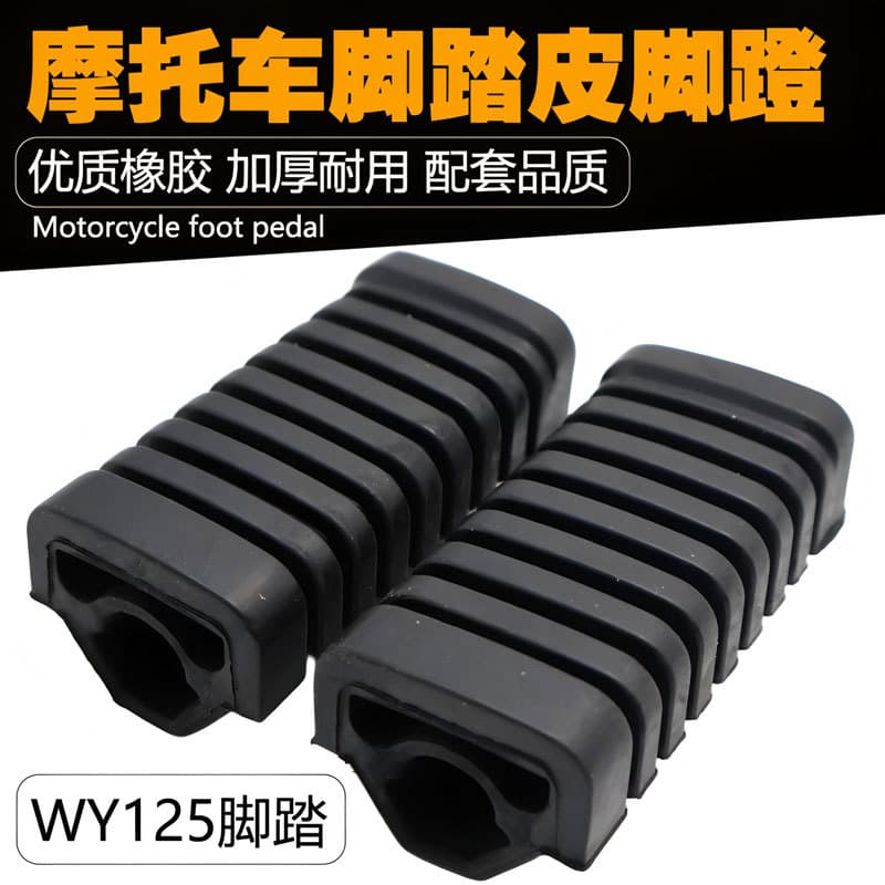 125 Motorcycle WY125-A-C-F Footrest Rubber Pedal Cover Front Foot Peg Accessories