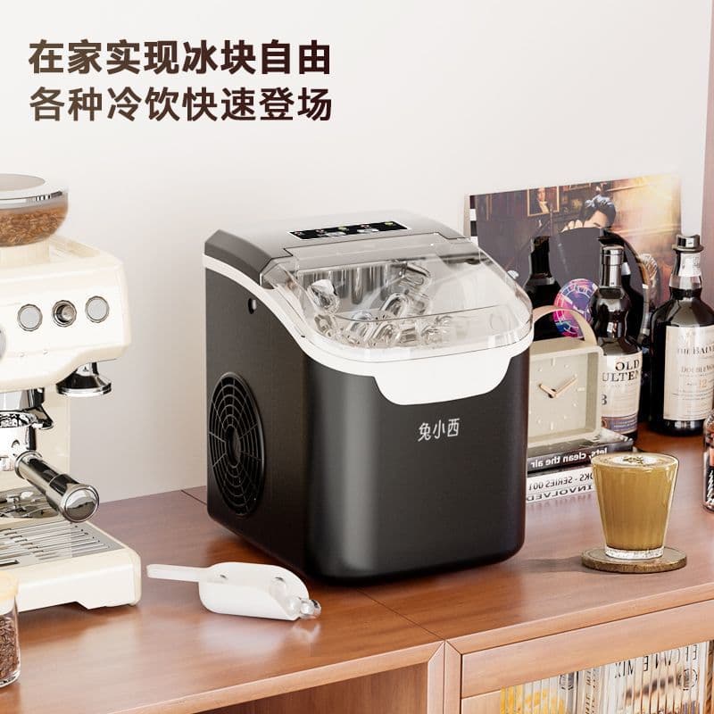 Tuxiaoxi Small Mini Household Fully Automatic Ice Maker, 12KG Capacity, Suitable for Stalls and Night Markets, Commercial Round Ice Machine