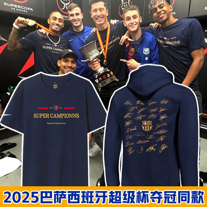 Guangzhou Yiyide Garment Factory 2025 New Barcelona Spain Cup Championship Pure Cotton Jersey Lamine Yamal Same Style Print