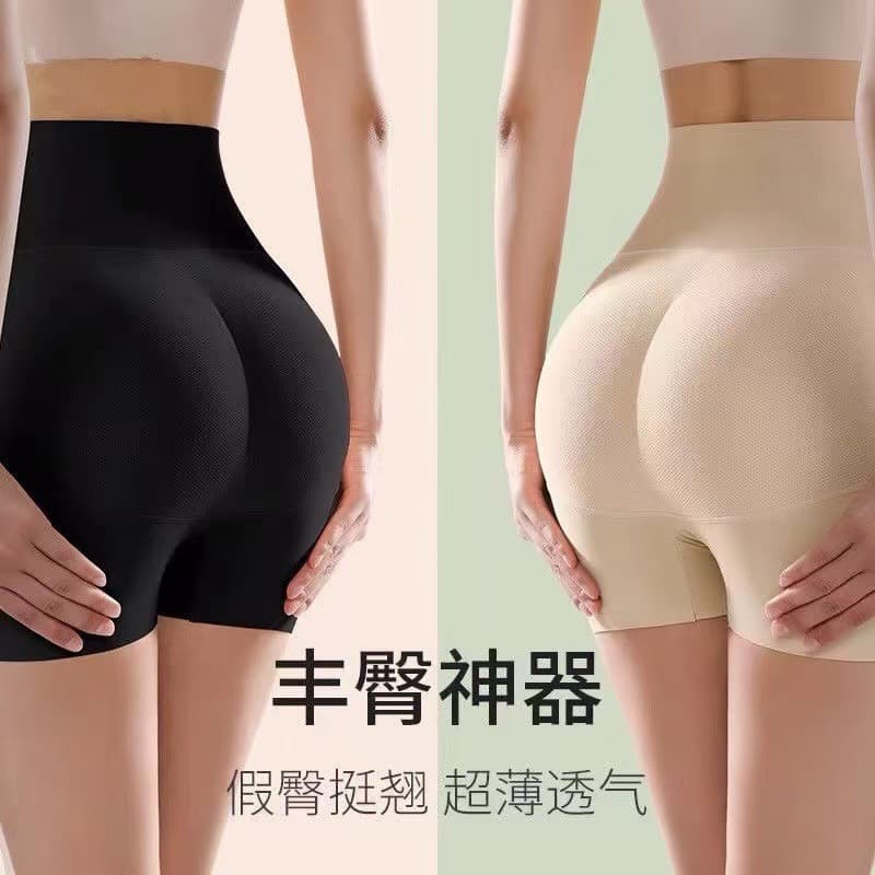 Peach buttocks, fake buttocks pants, padded buttocks, high waist, buttocks enhancement, seamless, thin buttocks pants, tummy control underwear, women's butt lift