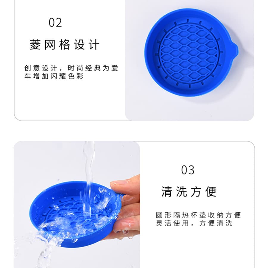 Amazon Best Seller Silicone Car Cup Mat Edge Enhanced Water Cup Groove Mat Edge Height 1.5cm Suitable For 7cm Diameter
