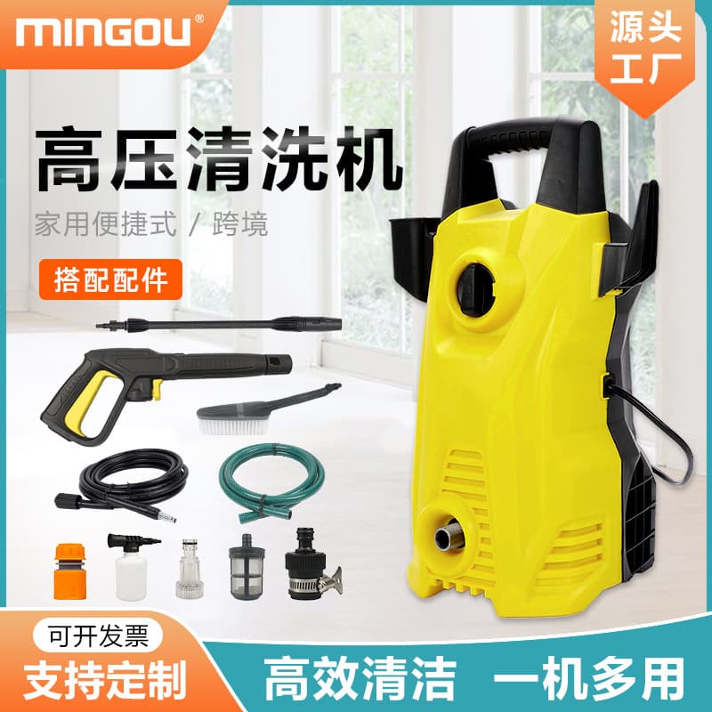 Mingou Self-Priming 1400W Household High-Pressure Automatic Car Washer Portable Car Washer with Gun Auto-Stop