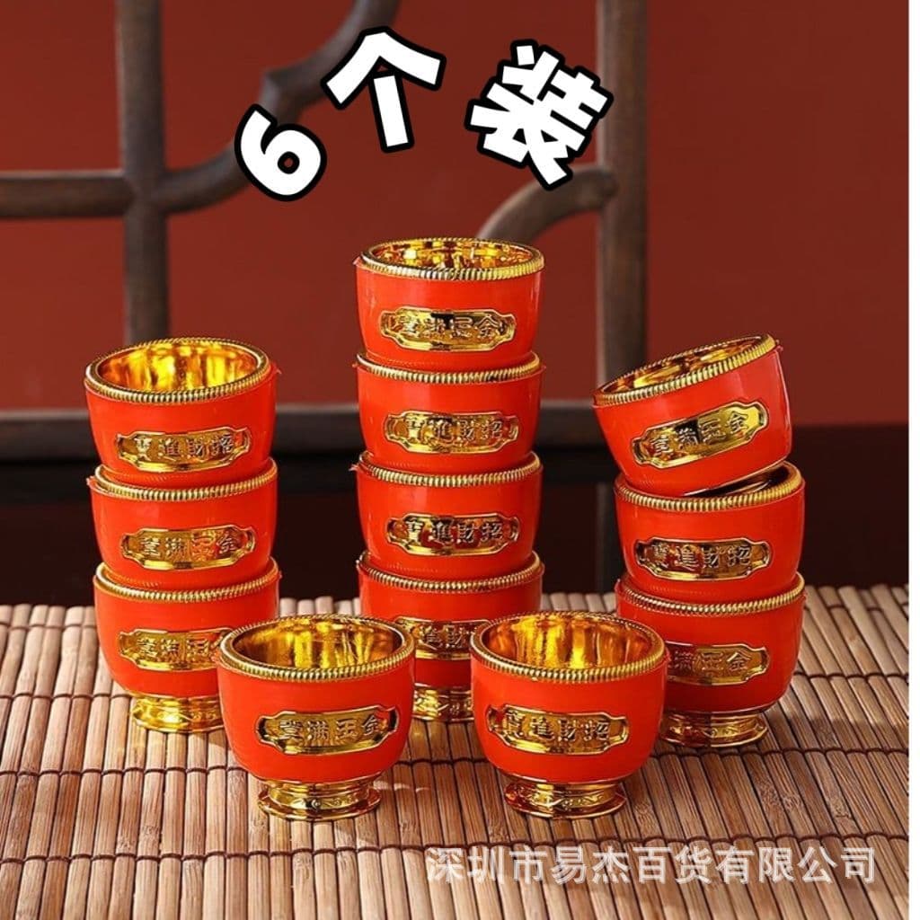 Plastic home offering cups universal for Taoist/Buddhist use, tea cups, stemmed wine glasses for wealth deity/Bodhisattva altar displays.
