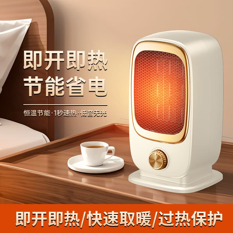 Desktop Heater Small Sun Fast Heating Warmer Office Dormitory Electric Heater