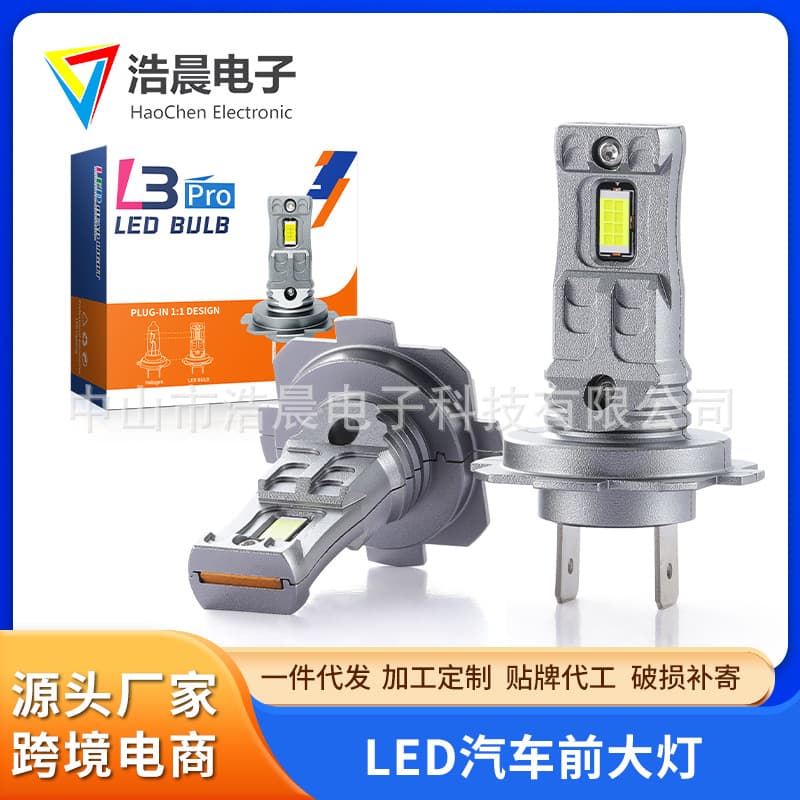Car Headlight LED Light L3-H7 Bulb LED Light High/Low Beam Integrated Car LED Headlight Factory Direct Cross-Border