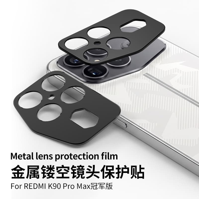 Compatible with Redmi K90 Pro Max Champion Edition Lens Film Metal Hollow Lens Protector Matte Anti-Drop Anti-Scratch