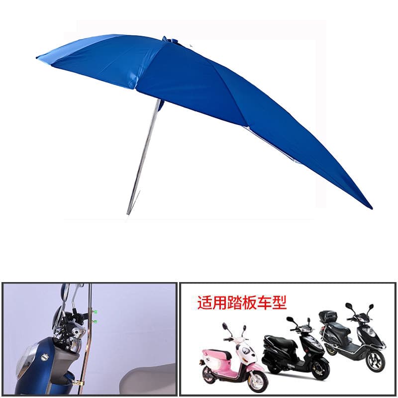Electric Vehicle Umbrella Quick-Release Foldable Scooter Canopy Sun and Rain Protection Motorcycle Shade Sunscreen