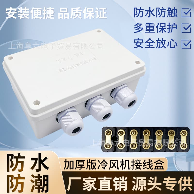 Waterproof refrigeration unit for cold storage, air cooler with plastic junction box, evaporator with built-in terminals, freezer junction box.