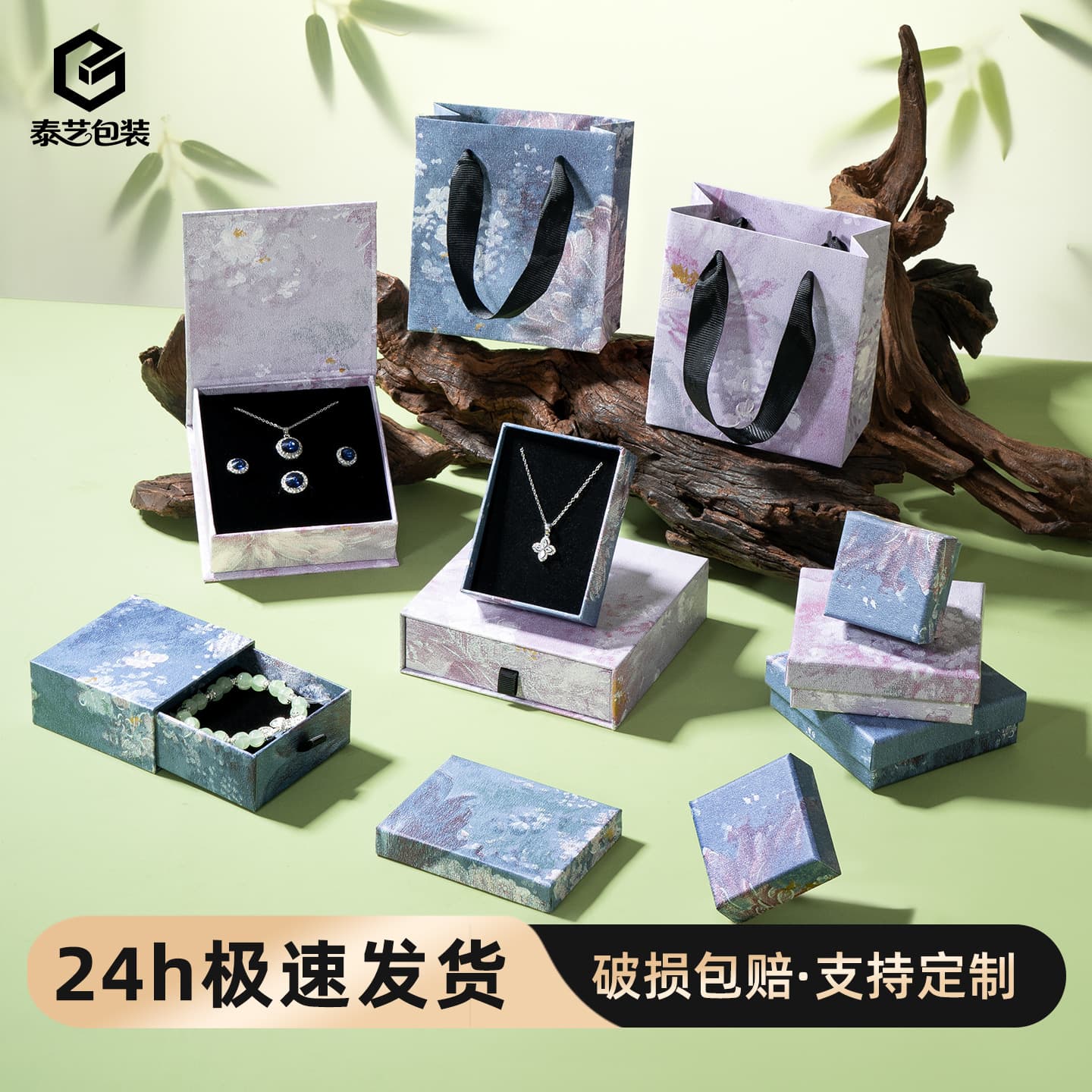 Wholesale National Trend Irregular Floral Lid and Base Chinese Style Jewelry Storage Bracelet Box Necklace Drawer Jewelry Packaging Box
