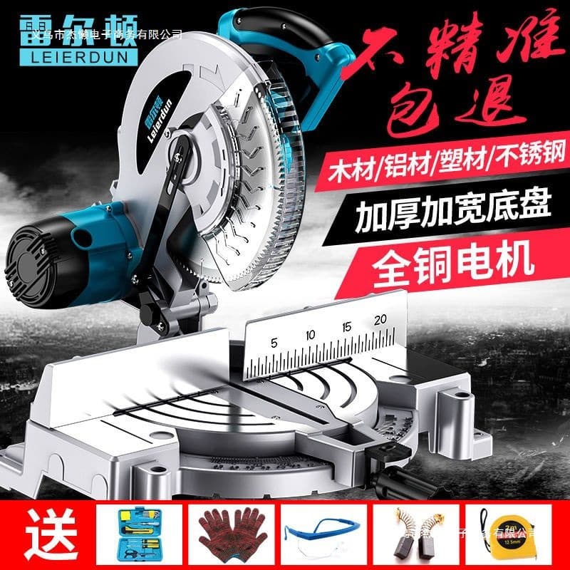 Le Er Dun 10-inch 255MM Multifunctional Aluminum Saw Machine Aluminum Wood Cutting Machine 45 Degree Miter Cut Saw Aluminum Cutter