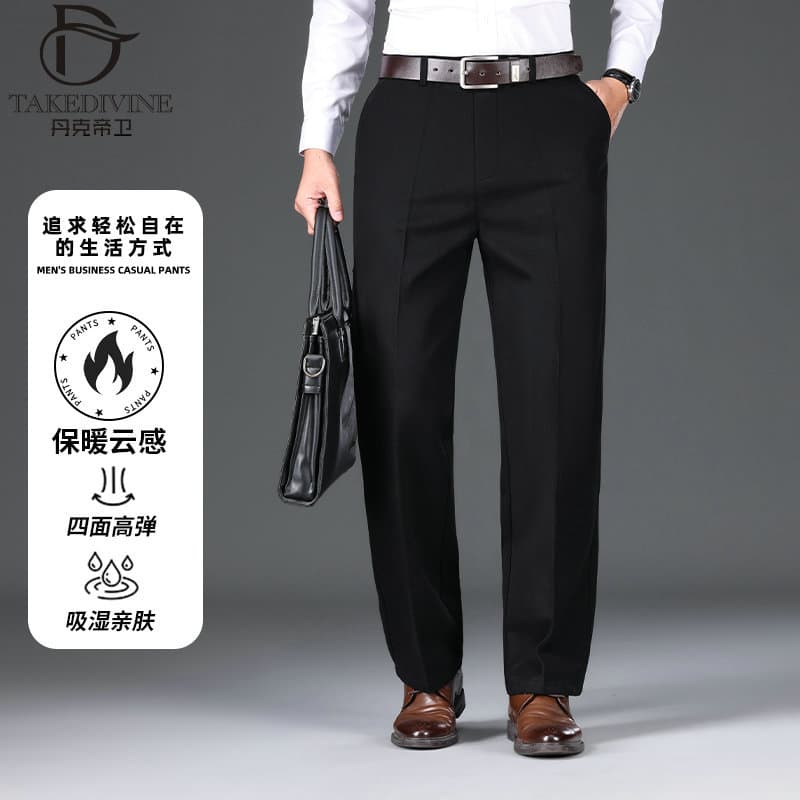 Middle-aged Men's Thickened High Cotton Trousers, Autumn Dad's Style Business Casual Straight-leg Pants