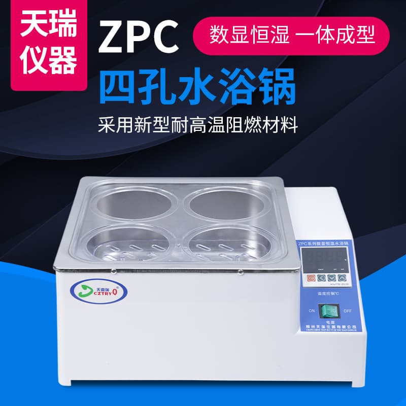 304 Stainless Steel Inner Tank One-time Molding Double-hole Digital Display Constant Temperature Water Bath ZPC Series Laboratory 4-hole Water Tank