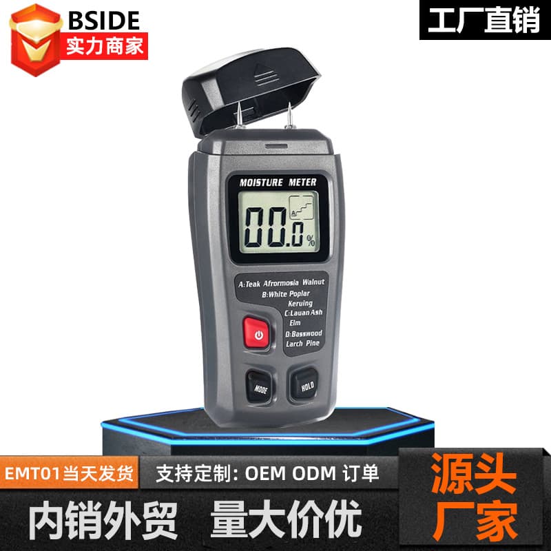 BSIDE Wood Moisture Tester, Cement Carton Moisture Content and Dampness Detector, Hygrometer, Moisture Gauge
