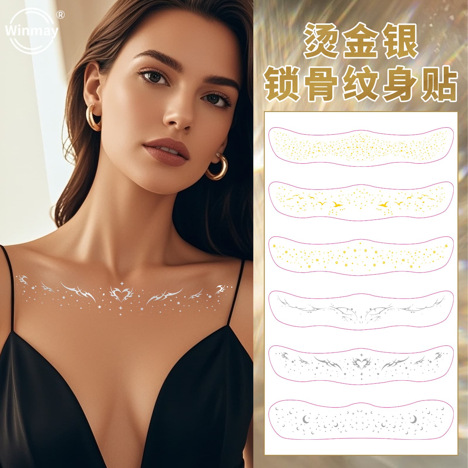 New Hot-Stamped Gold and Silver Star Collarbone Tattoo Sticker Premium Look Tattoo Sticker Sexy Collarbone Evening Wear Essential
