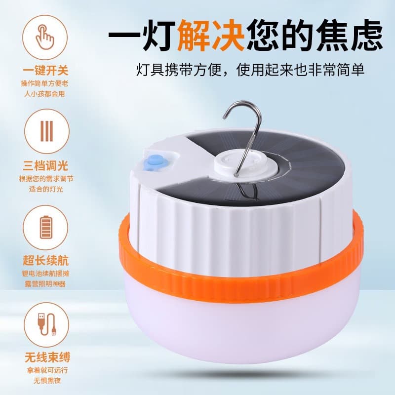 Cross-border Solar Telescopic Charging Light Camping Lantern Household Power Outage Outdoor Stall Emergency Lighting Lamp