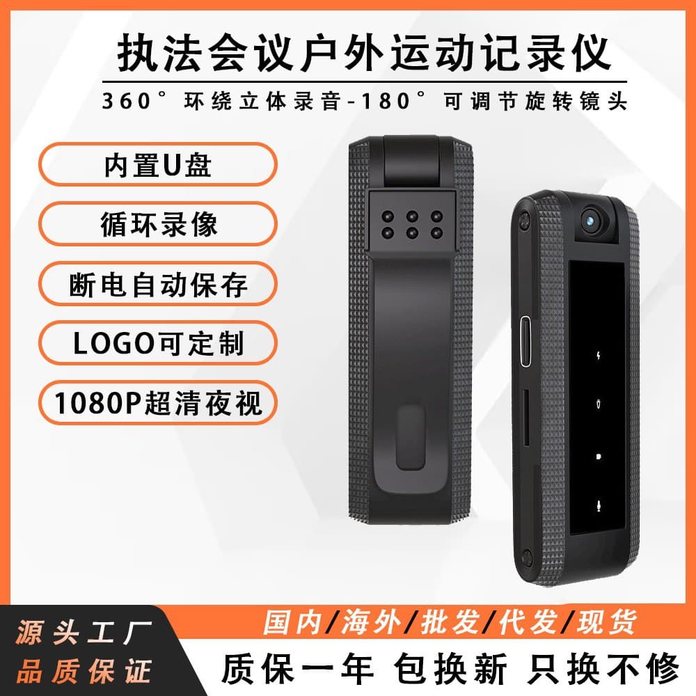 Digital Computer / Digital Camera / Digital Camcorder