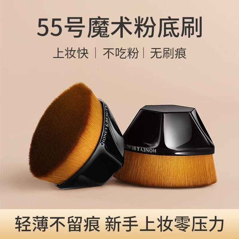 No. 55 Magic Foundation Brush Set for Seamless Application, Non-Absorbent Makeup Brushes, Concealer Brushes, Specialized Makeup Brushes