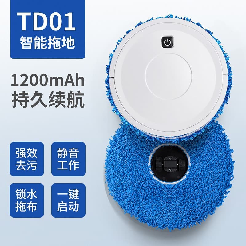New Mop Floor Washer Smart Home Lazy Cleaning Machine Beauty Salon Mobile Phone Store Gift Wholesale