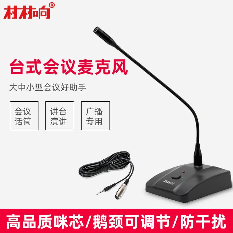 Wired Professional Daisy-chain Conference Microphone, Desktop System, Capacitive Dedicated Gooseneck for Meetings