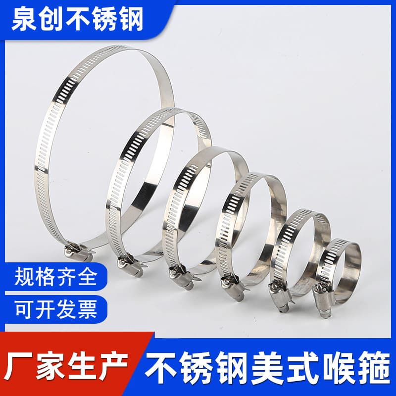 304 Stainless Steel Throat Clamp Hose Clamp for Pipe Gas Oil Fume Safety Surveillance