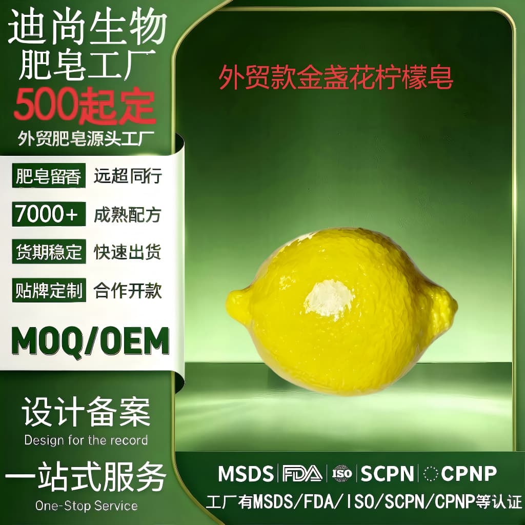Cross-border Trade Plant Lemon Calendula Grape Fragrance Cleansing Bath Face Soap Fruit Essential Oil Soap