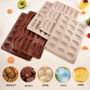 Silicone Cake Chocolate Mold Baking DIY Lace Dessert Baking Mold