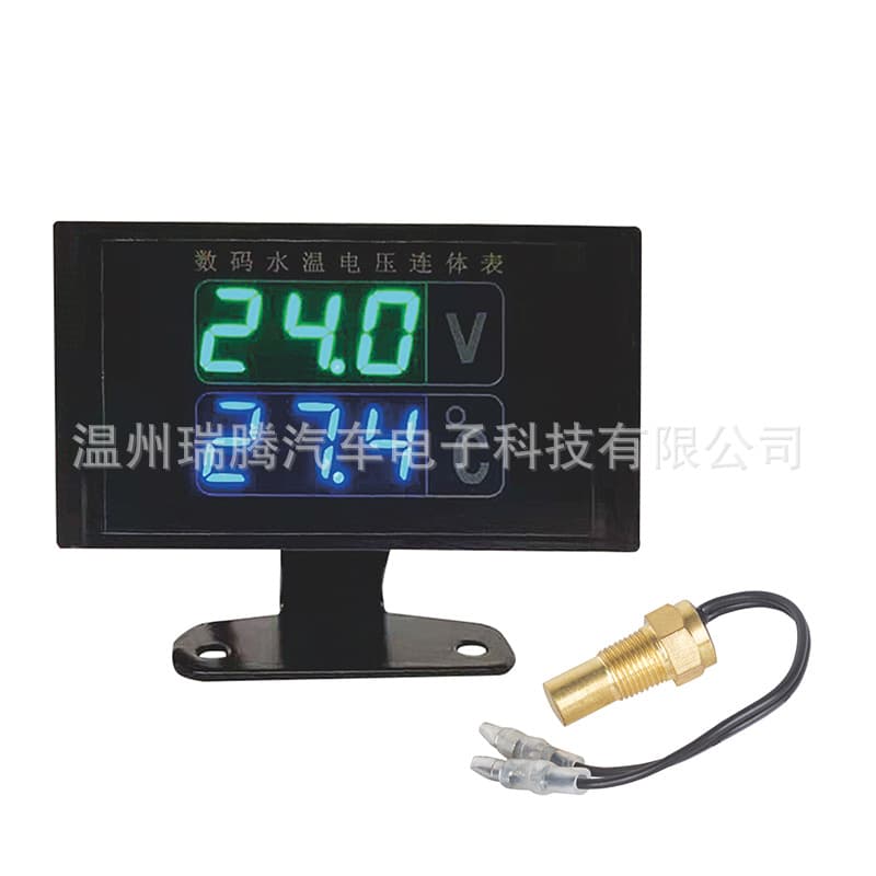 Dual-screen water temperature and voltage integrated meter, dual-color car modification dual-display digital water temperature and voltage meter
