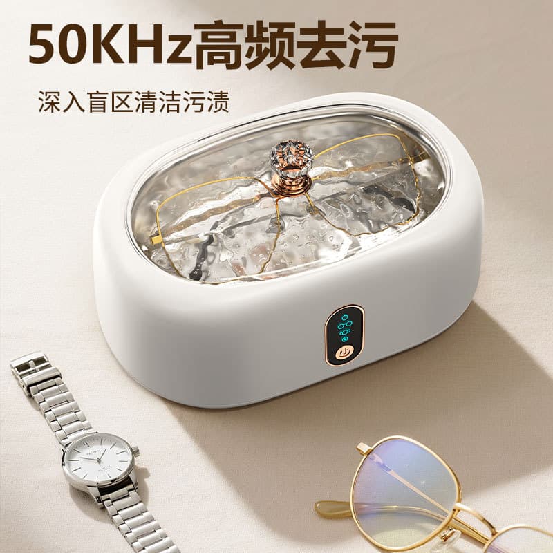 New Cross-Border Ultrasonic Cleaner, Small Household Glasses, Retainer, Jewelry, and Denture Cleaner