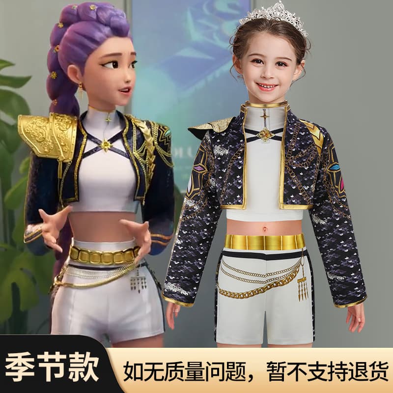 Halloween cross-border hot selling witch hunter group k-pop Rumi children's clothing three-piece black singing costume cos suit