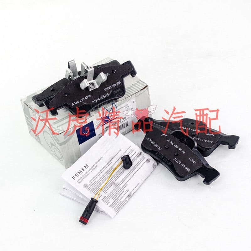 Suitable for Mercedes-Benz front and rear brake pads C218C219CLS300CLS320CLK280CL500 brake shoes