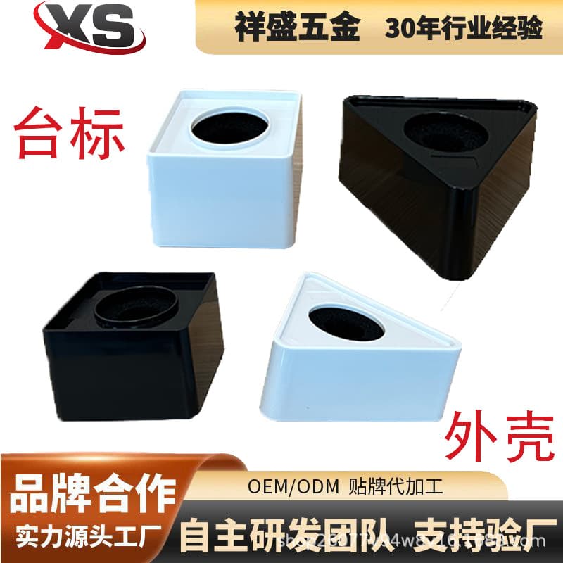 Microphone station logo TV interview hosting media LOGO Maibiao factory direct batch plastic microphone brand Mic Cube