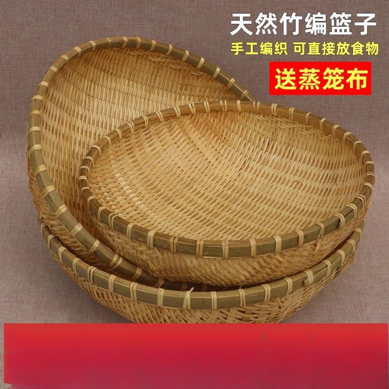 Steamed bun storage basket, vegetable washing bamboo basket, bamboo basket, fruit basket, bamboo basket, small rice basket, basket, dustpan, drain basket