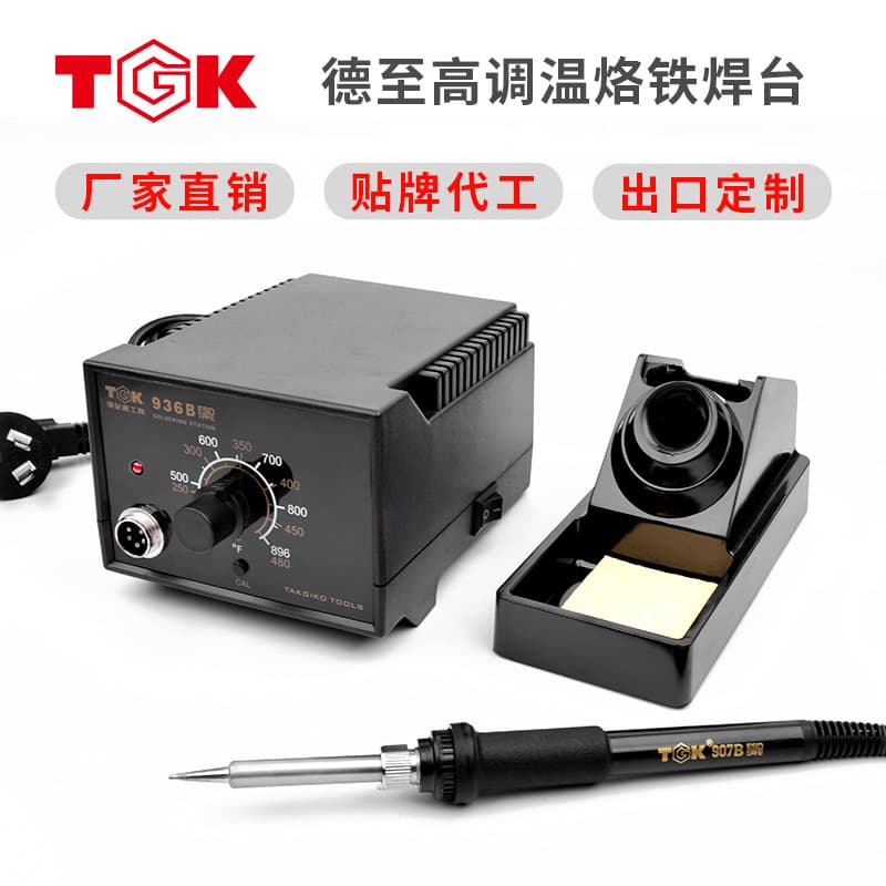 TGK Dezhi high constant temperature soldering station adjustable temperature electric soldering station soldering iron 60w welding repair tool set 936B factory