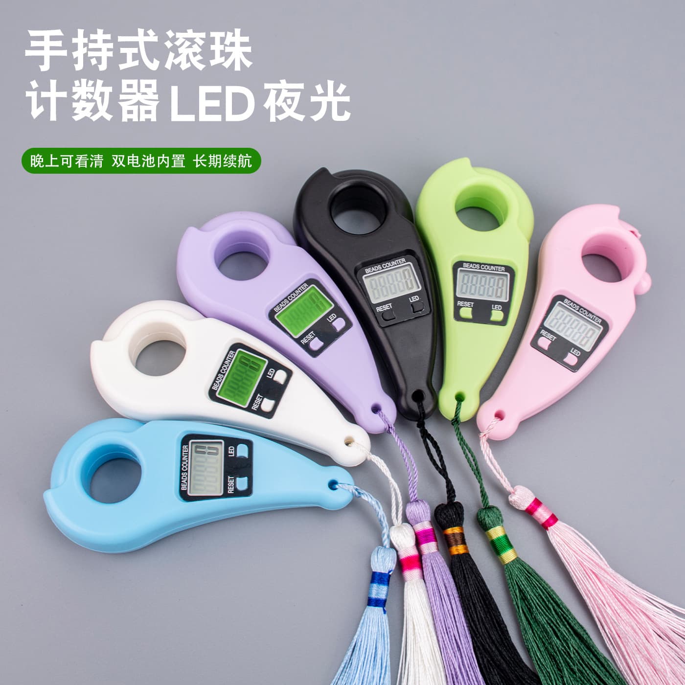 Cross-border finger-turn bead counter, luminous electronic counter, mini prayer bead pull-out, convenient decompression counting device