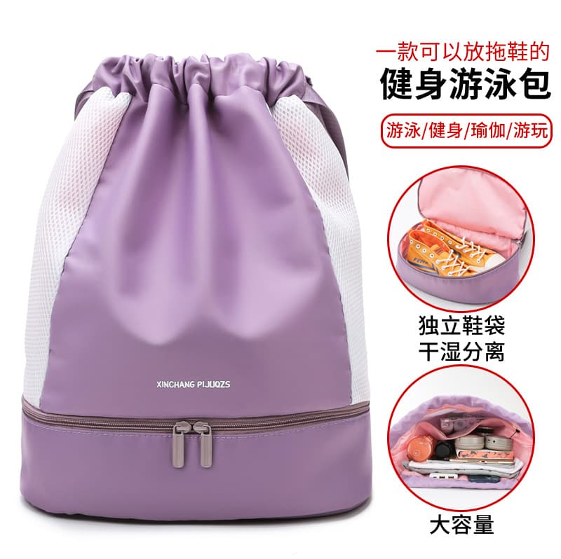 Wet and Dry Separation Lightweight Sports Backpack Swimming Storage Bag Waterproof Yoga Bag Travel Training Fitness Short Trip for Women