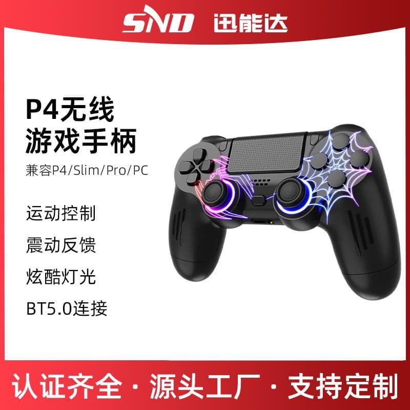 Wireless Bluetooth RGB Vibration Game Controller P4 Handle for PS4 Macro Programming Host Game Elite Level ABS Material Type-C Interface