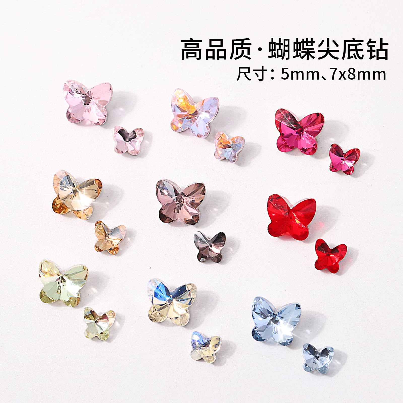 Full-Size Pointed-Bottom Butterfly Nail Art Rhinestones, Colorful Sweet 3D Nail Rhinestones, Super Shiny Imitation Butterfly Nail Art Rhinestones