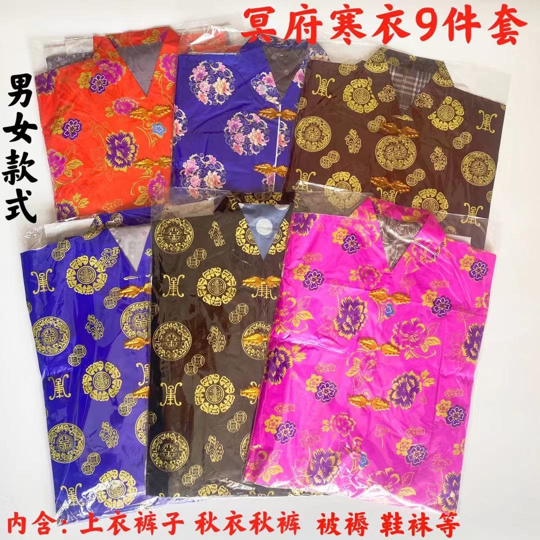 Cold Clothing Festival handmade paper burial garments 9-piece set with quilted tops, pants, bedding, shoes, and socks for Qingming and October 1 tomb visits.