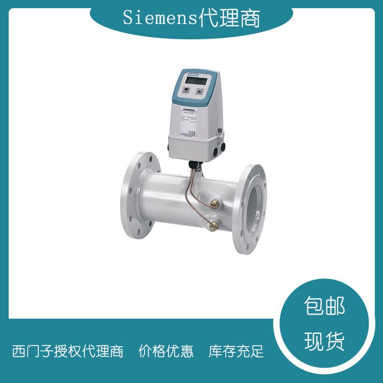 Siemens Ultrasonic Heat Meter DN125 FUS380+FUE950