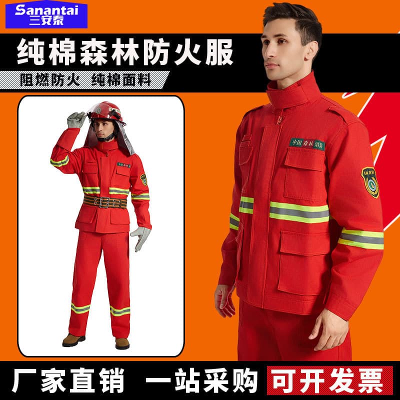 Custom Forest Fireproof Suit, Firefighter 17-Style Fire Suppression Protective Gear, Aramid Forest Fire Emergency Rescue Uniform