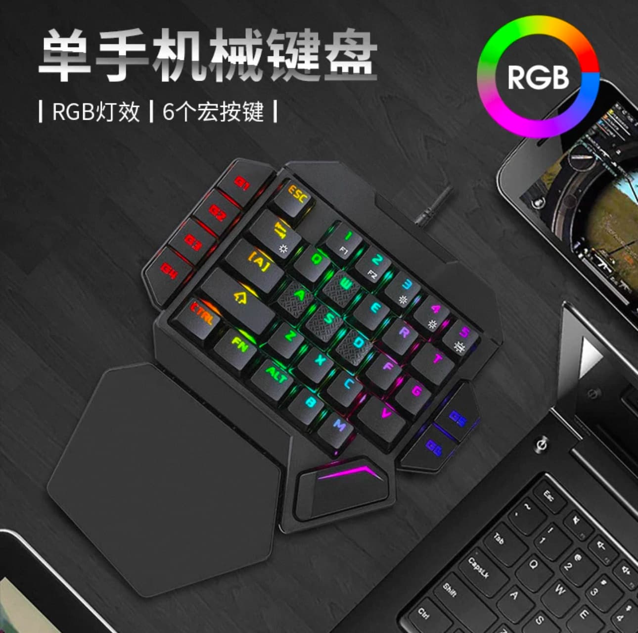 Single-Hand Mechanical Keyboard Gaming Esports Left-Hand Compact Portable for PUBG Battlegrounds Arena of Valor League of Legends