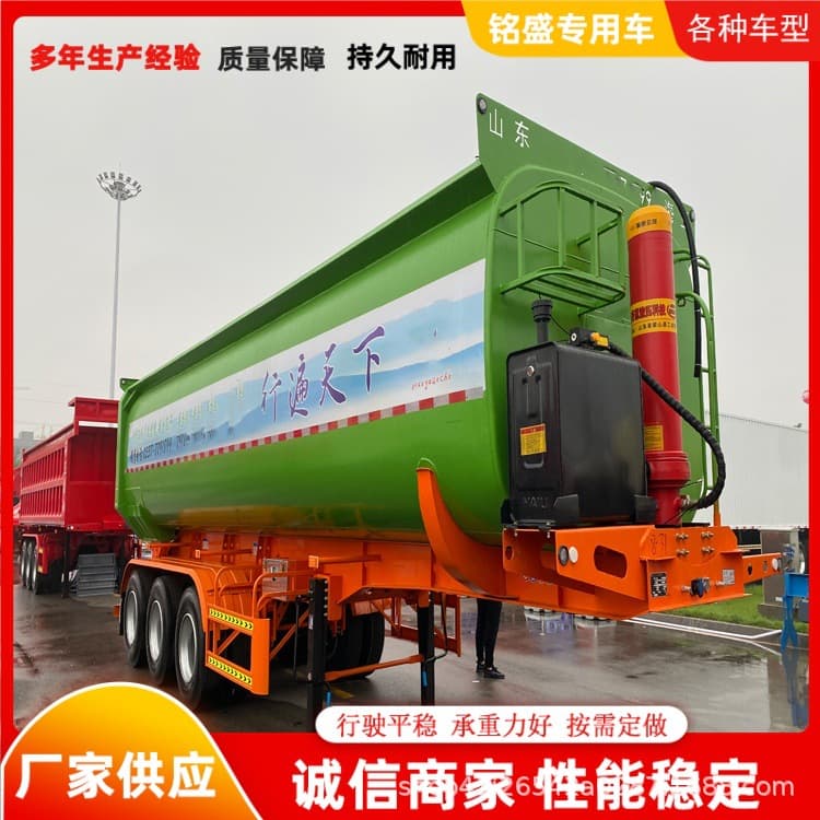Lightweight U-shaped vertical dump semi-trailer hydraulic cylinder rear dump truck mortar transport vehicle long-term supply