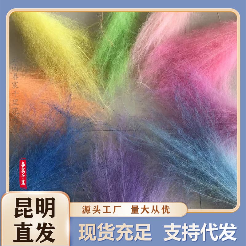 Yunnan Dried Flowers Preserved Wholesale Pink Muhly Grass Wedding Decoration Landscape Essential Flower Material Home Decoration Custom
