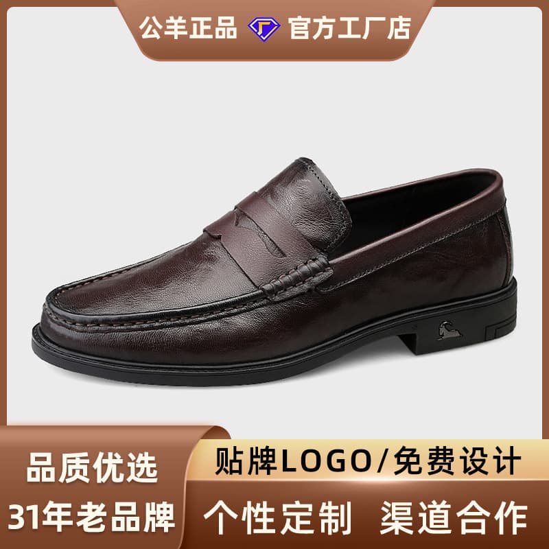 Ram Men's Shoes 2026 Autumn New Arrival Men's Genuine Leather Soft Sole Comfortable Leather Shoes Dad Shoes Casual Leather Shoes