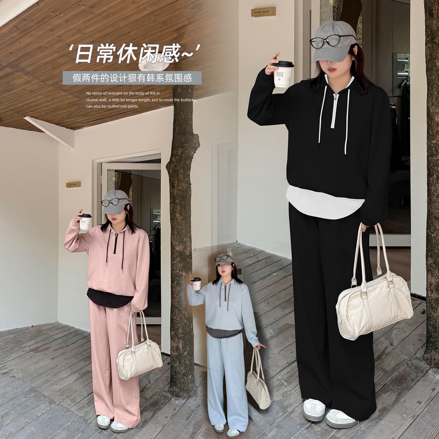 Faux two-piece hooded sweatshirt and wide-leg pants set, 2025 autumn new style, relaxed and casual everyday two-piece set, 323079