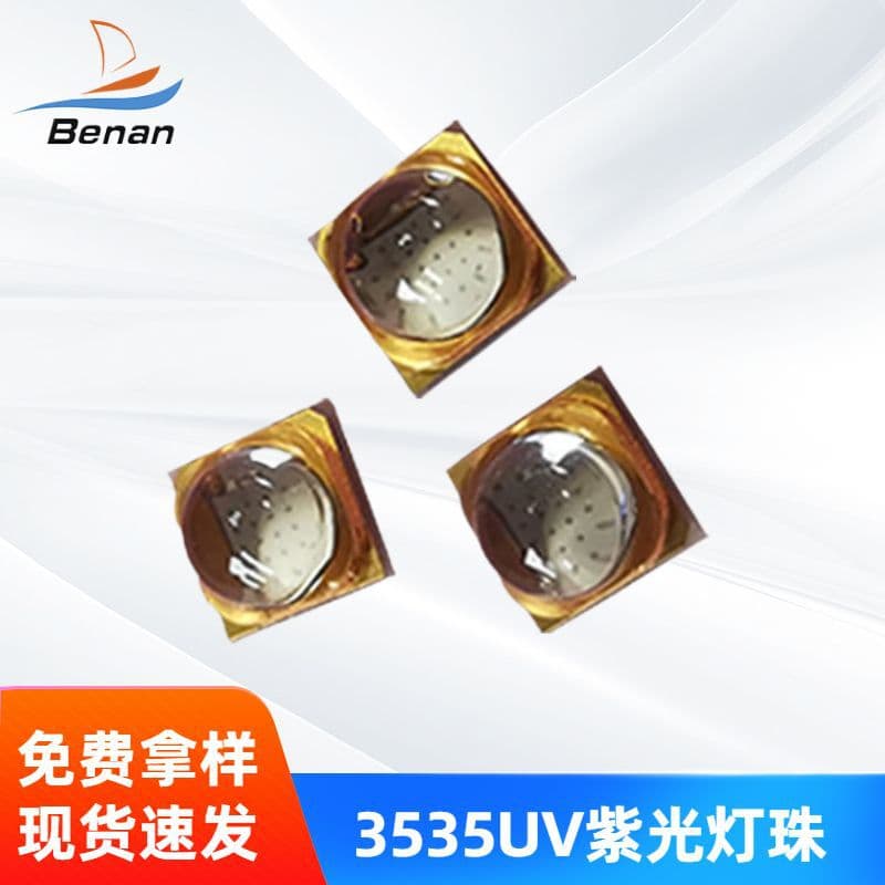Custom Quartz 3W UV LED Bulb Aluminum Nitride 3535 UV Curing Module 365NM 385NM 395NM Wavelength